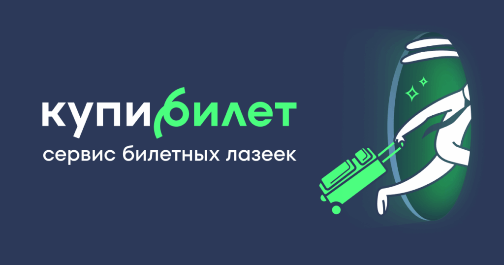 aviabilety-ekaterinburg-sochi-vash-idealnyj-marshrut-s-kupibilet